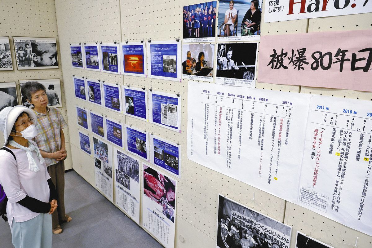太平洋戦争の実相を知って 磐田中央図書館で平和展が始まる：中日新聞しずおかWeb
