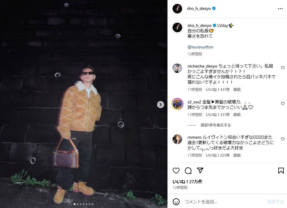 ◇平野紫耀、私服のLVコーデ「めちゃ温そう」【写真】：中日