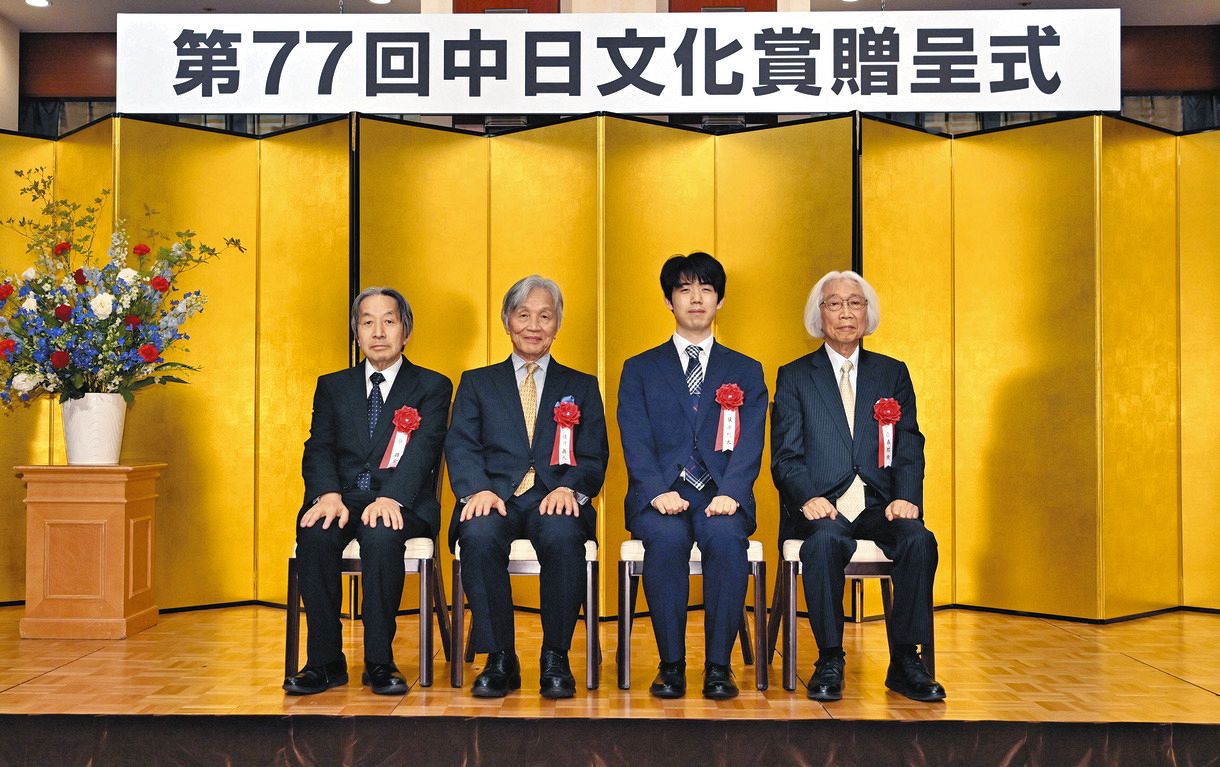 藤井聡太八冠「盤上の探究はまだまだ」 中日文化賞、4氏に贈呈：中日
