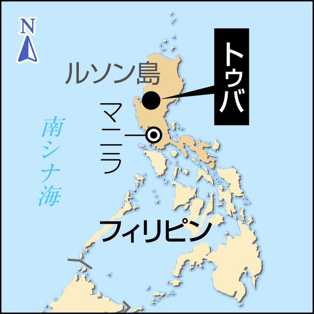 【中古】 神軍の虐殺（インファンタ・ケース） 占領下フィリピンで何が起きたのか/徳間書店/川村悦郎 神軍の虐殺: 占領下フィリピンで何が起きたのか | 川村 悦郎 |本