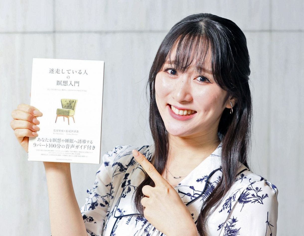 「迷走している人の瞑想入門」のPRをする花房里枝