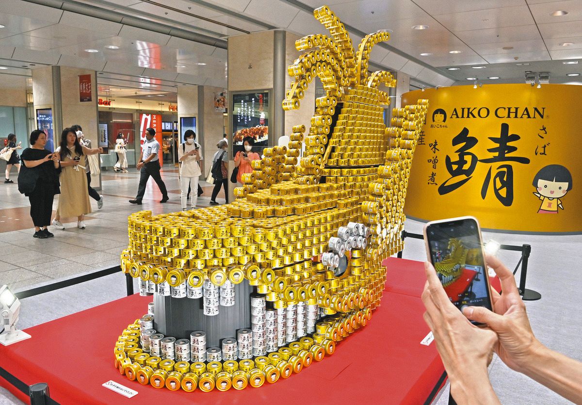 サバ缶2500個、金のシャチホコ名駅上陸！ 静岡の伊藤食品、23日まで