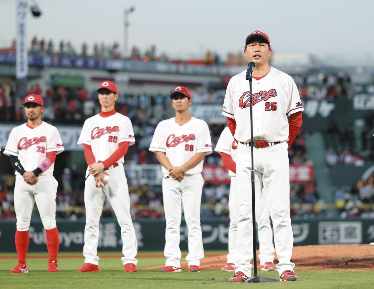 マツダスタジアムでの今季最終戦を終え、あいさつする広島・新井監督（右端）