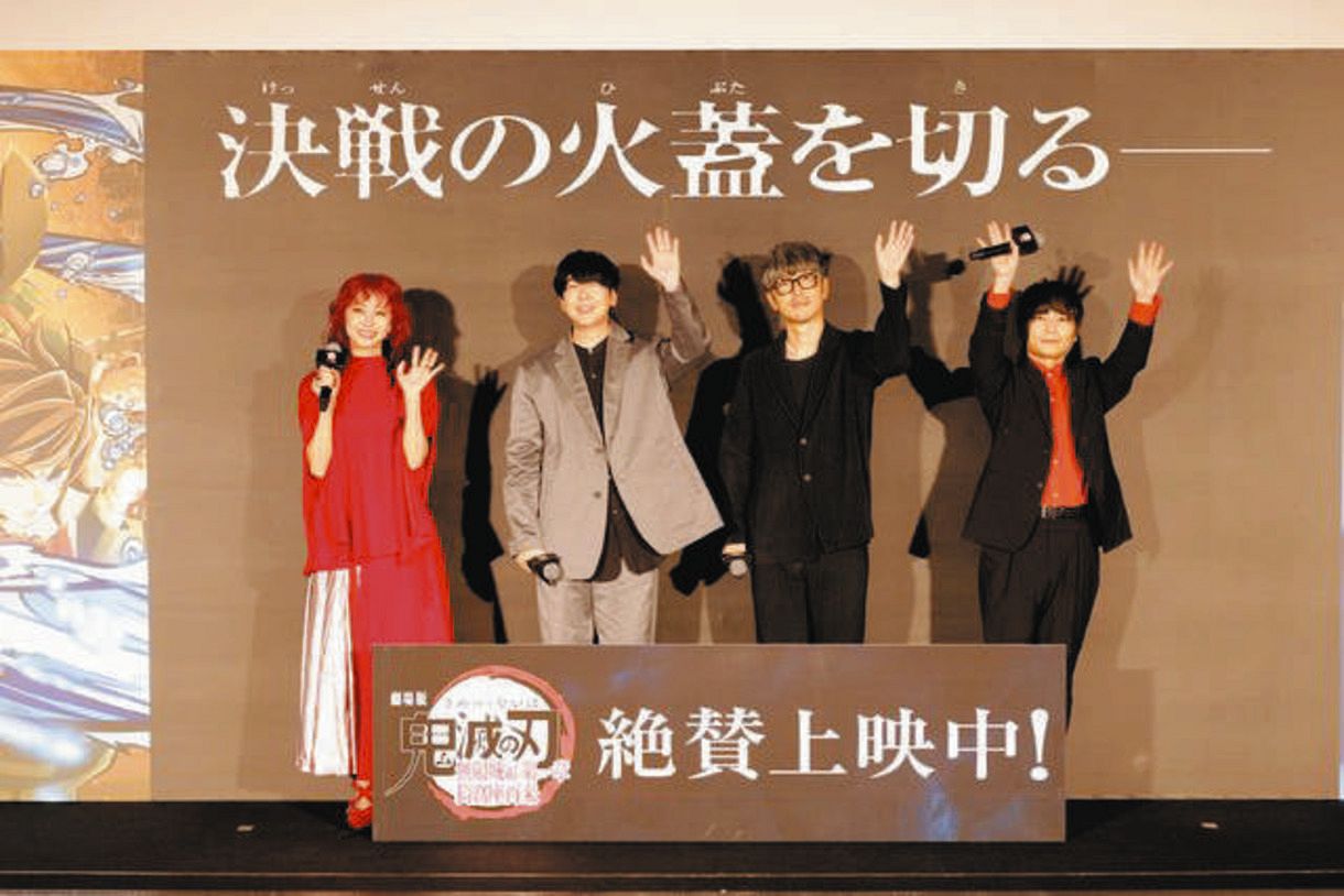 LiSA、劇場版『鬼滅の刃』無限城編主題歌に「『ゆけー！』っていう