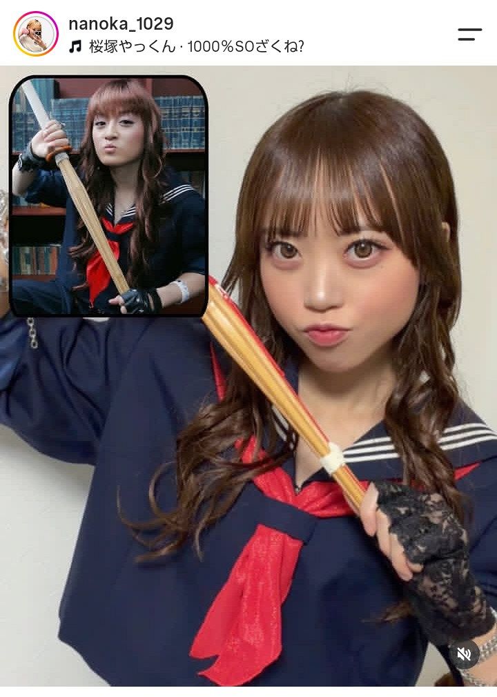 凪花さんのインスタグラムより