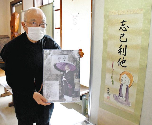 寂聴さんの書を西陣織で再現 近江八幡で企画展：中日新聞Web