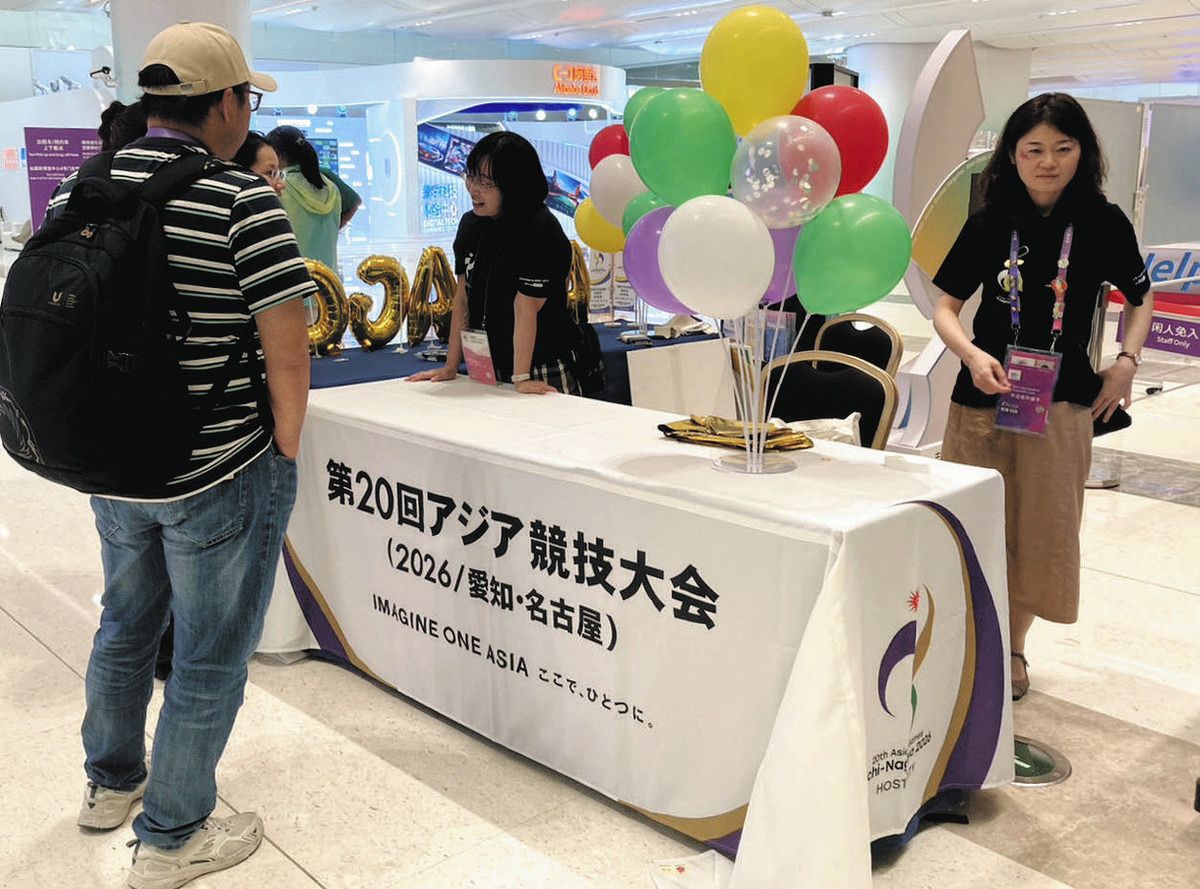 特設ブース設け愛知・名古屋大会PR 中国杭州アジア大会のメディア