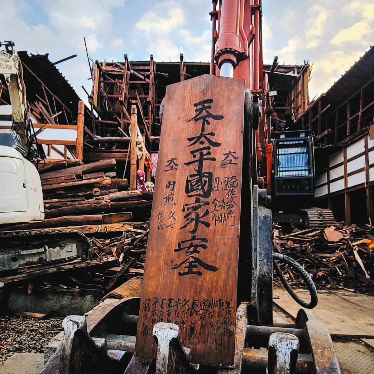 本堂解体で「文久元年」棟札発見 被災の七尾・願正寺、再建へ思い強く