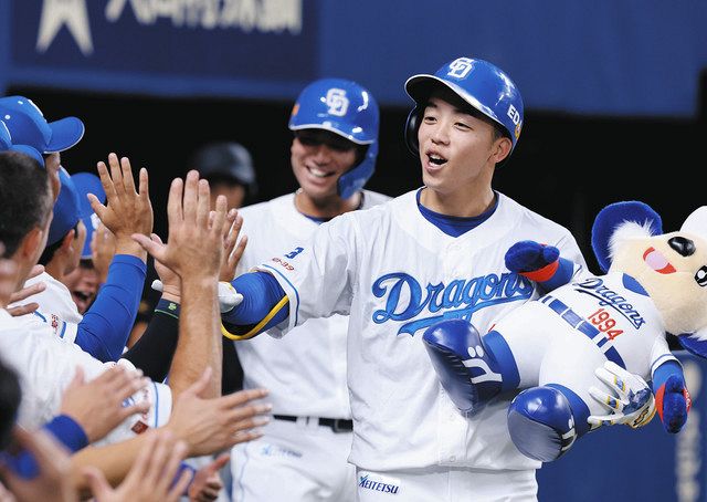 岡林勇希選手 セット売り 岡林勇希｜キューステ！