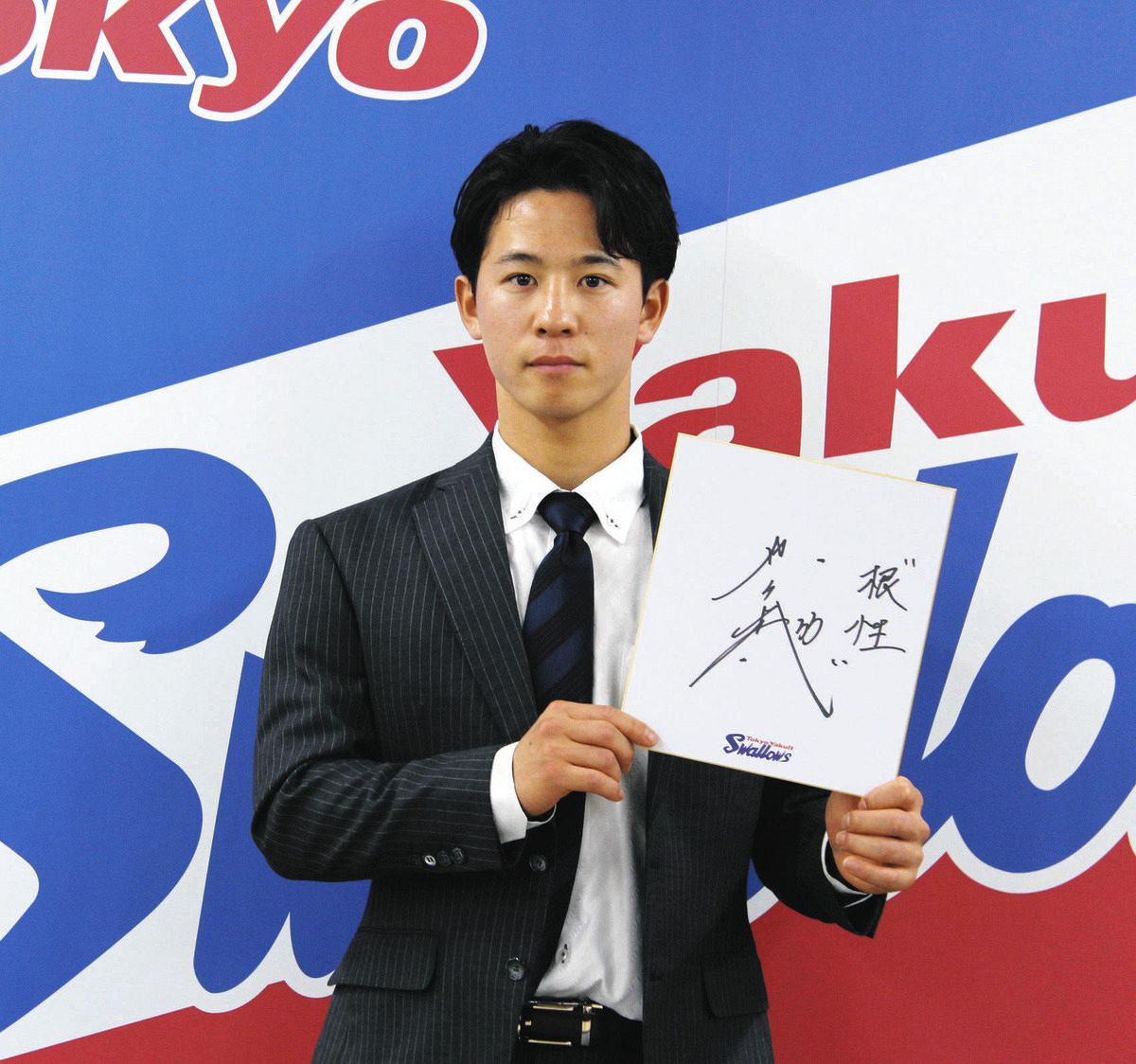 ヤクルト・内山壮真は400万円減の2200万円 来季のテーマは「根性 ヤクルト・内山壮真は400万円減の2200万円 来季のテーマは「根性