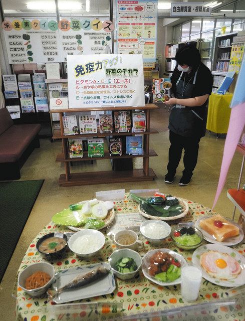 「健やか黒部　減塩＆野菜たっぷりプロジェクト」の一環として展示されたレシピ本や食品サンプル＝黒部市立図書館で 