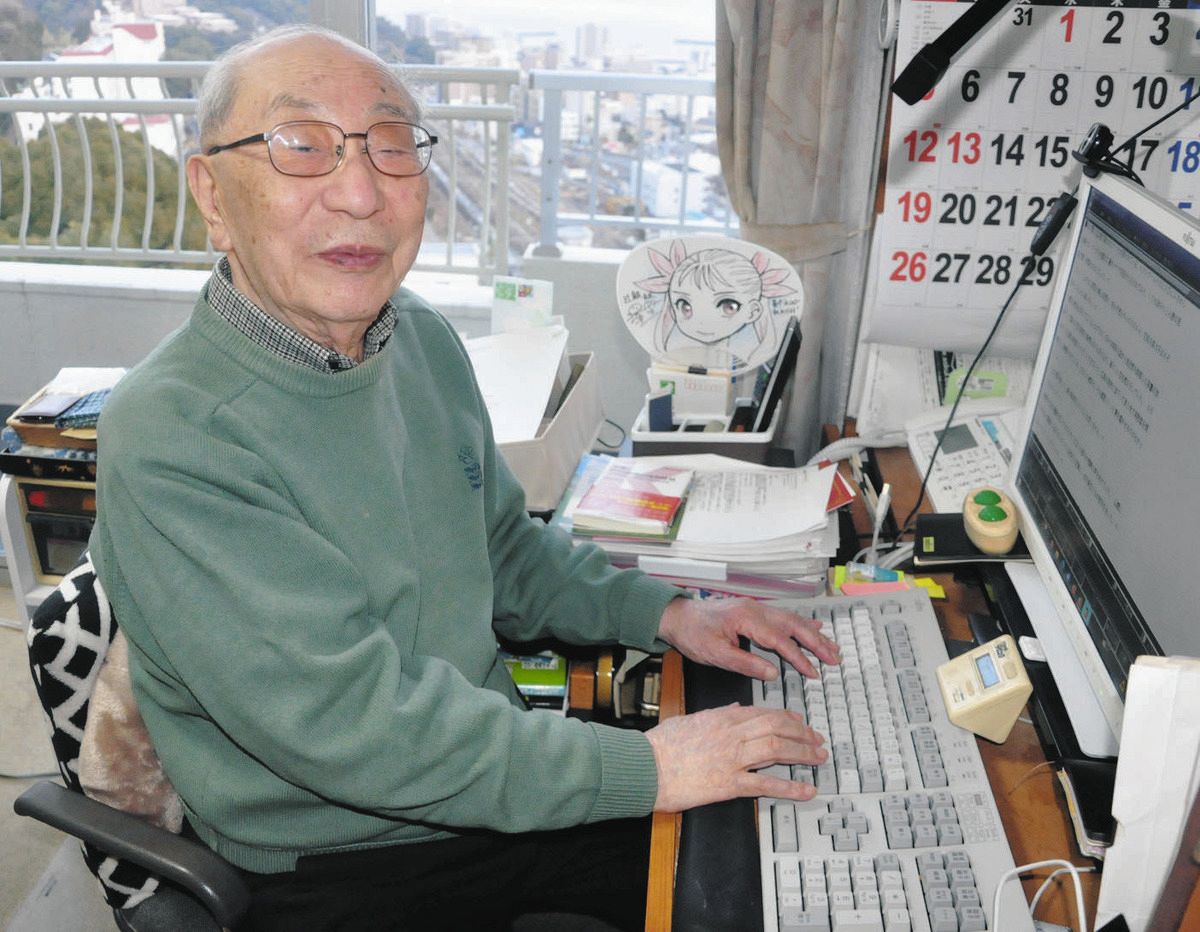 92歳の辻真先さん「求められる限り書き続けたい」 新著『命みじかし 