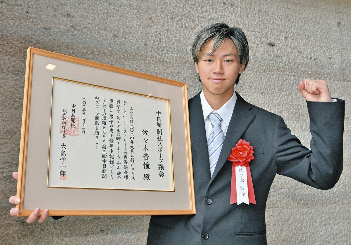 中日新聞社スポーツ顕彰、三重から2人 パラ陸上の伊藤智也選手と