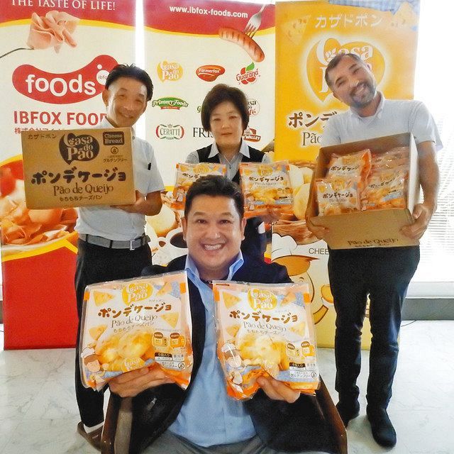 医療従事者にチーズパン提供へ 磐田の会社が応募を受け付け 中日新聞しずおかweb