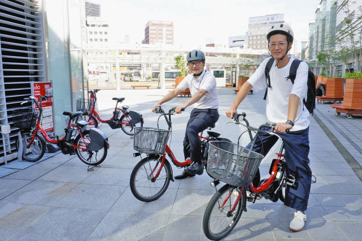 ふくチャリ利用広がる 利便性高め日常アシスト 拠点拡充、スマホで