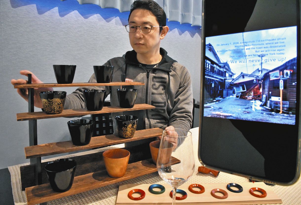 私たちは諦めない」NYで発信 輪島の漆器店が見本市に出展：中日