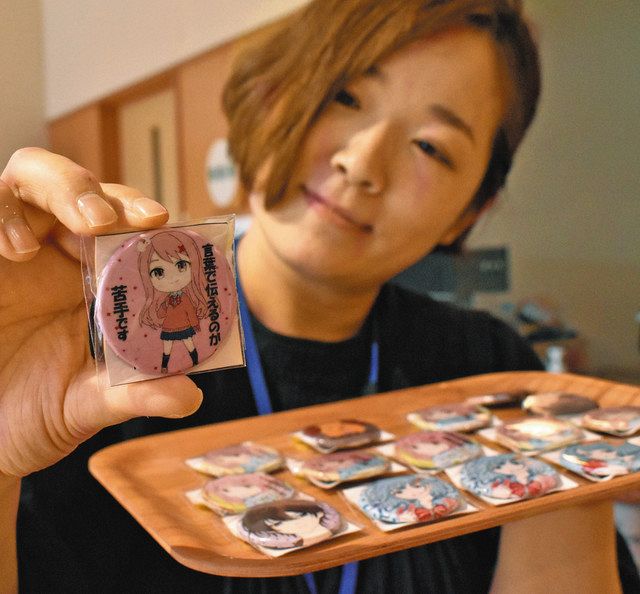 見えぬ障害 缶バッジに 穴水「ピアサポート」当事者が製作：北陸中日