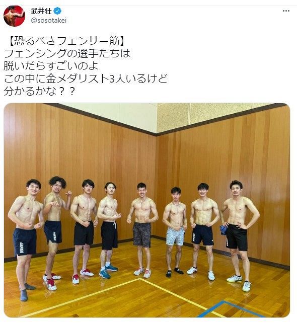フェンシング選手の筋肉のすごさを伝える武井壮のツイッター