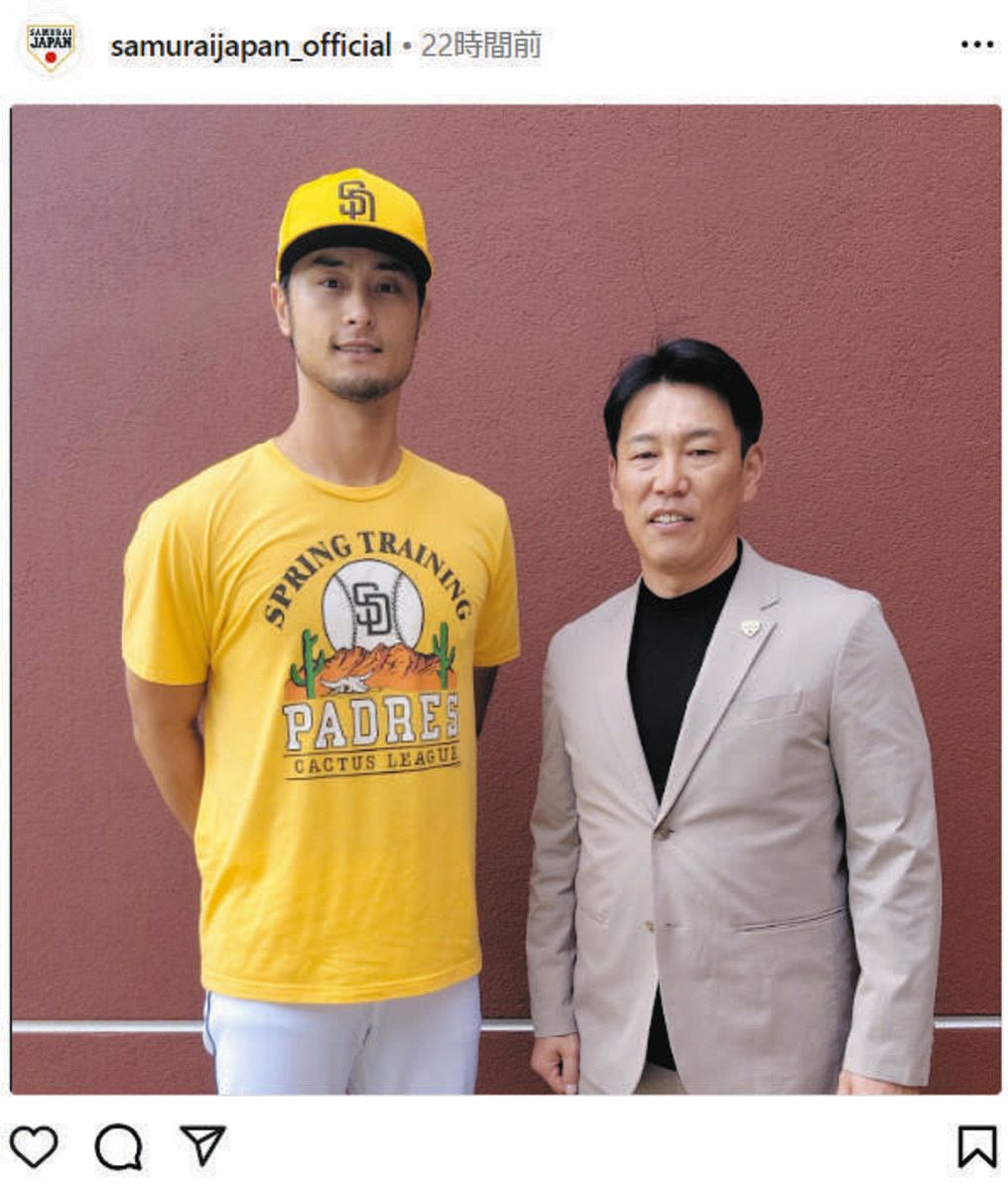 井端監督（右）とダルビッシュ（侍ジャパン公式インスタグラムより）