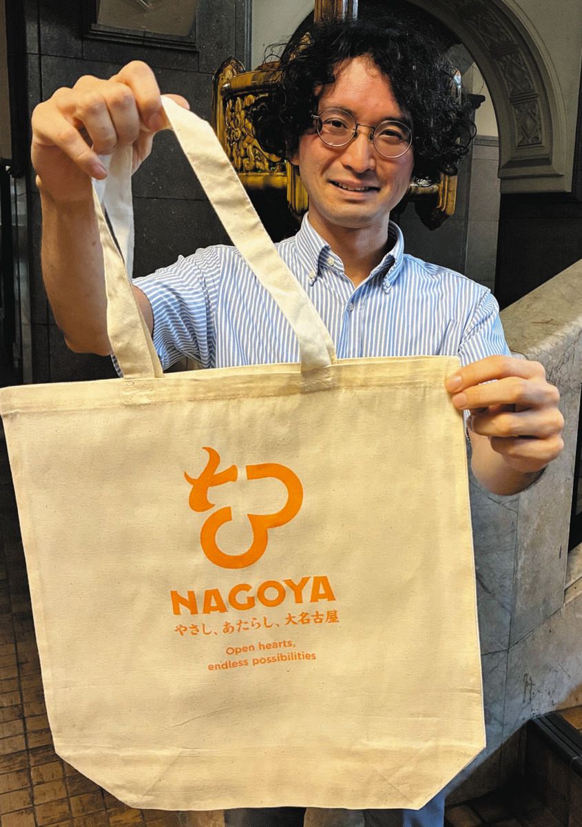 八」が市章の名古屋市は「令和八年八月八日」がアツい！ ご当地婚姻届
