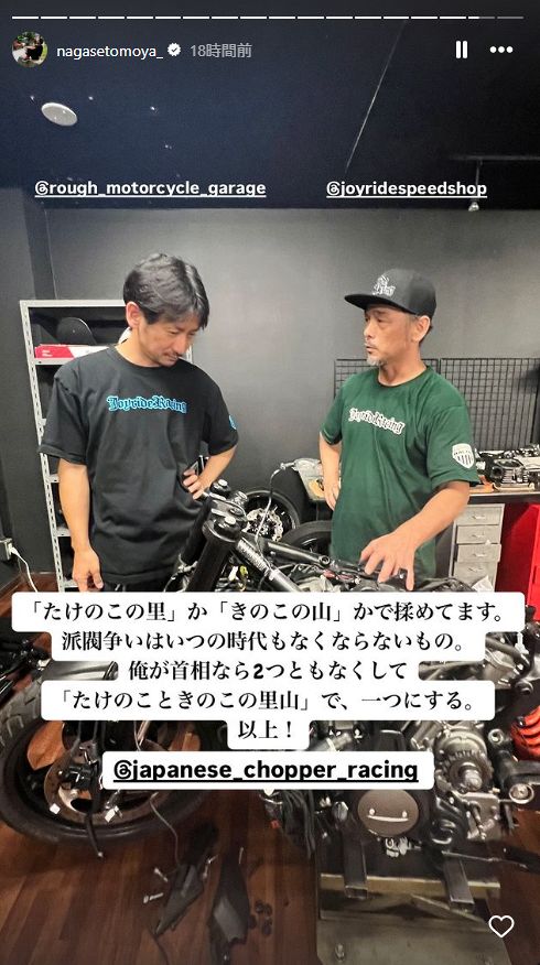 ◇長瀬智也、首相になったら「一つにする」【写真】：中日スポーツ