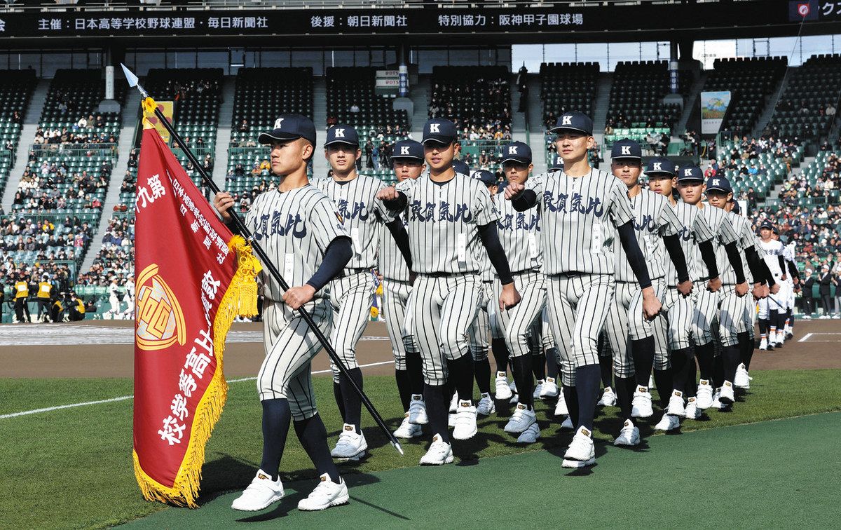 選抜高校野球、開会式で敦賀気比ナインは堂々と行進 19日の第1試合に