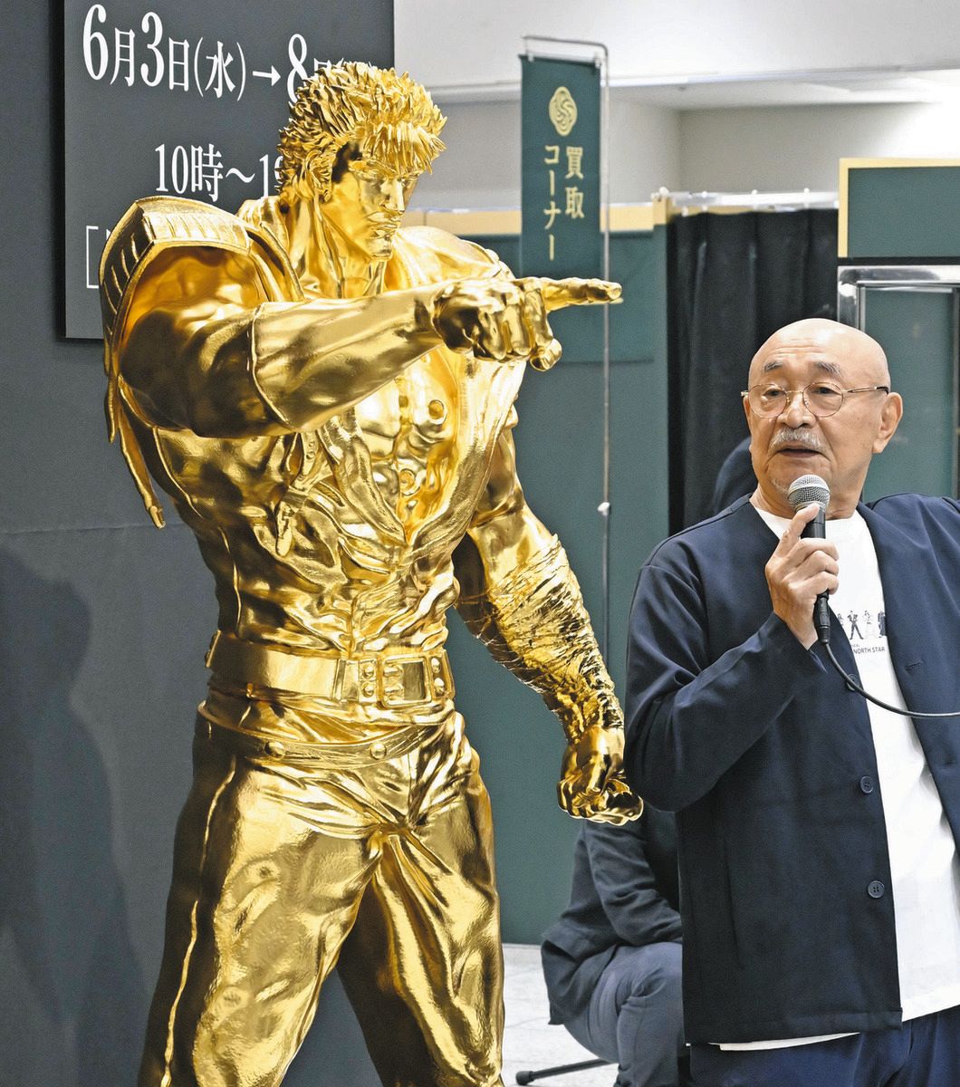 北斗の拳」ケンシロウの黄金像、松坂屋名古屋店で全国初お披露目 「大