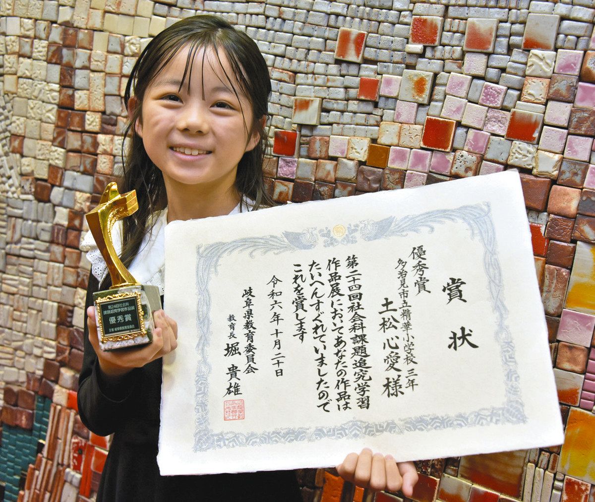 多治見の観光への具体策などをまとめて優秀賞に輝いた土松さん＝多治見市役所で
