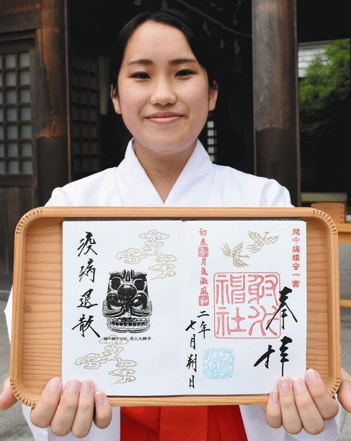 疫病退散の新御朱印 射水神社が授与始める 北陸中日新聞web