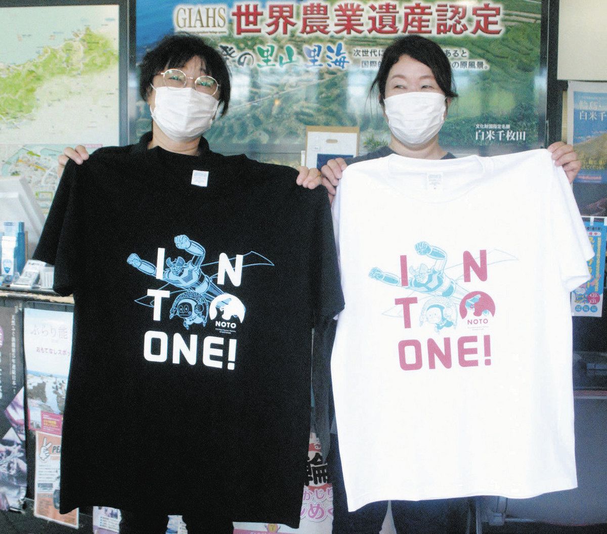 マジンガーZと忍者ハットリくん ”最強Tシャツ” 輪島販売 マジンガーZと忍者ハットリくん ”最強Tシャツ” 輪島販売