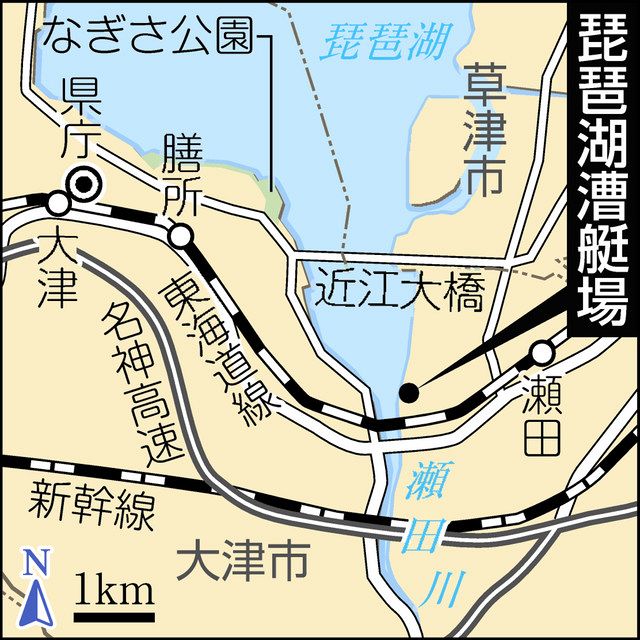 琵琶湖と生きる 湖上スポーツで共生の輪を実現 琵琶湖漕艇場 中日新聞web