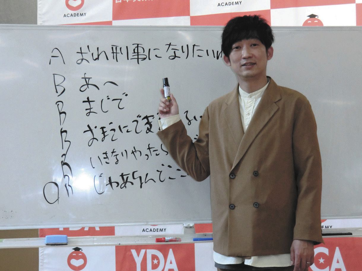 NON STYLE石田明、お笑い目指す若者に熱く講義「一歩踏み出して違う 