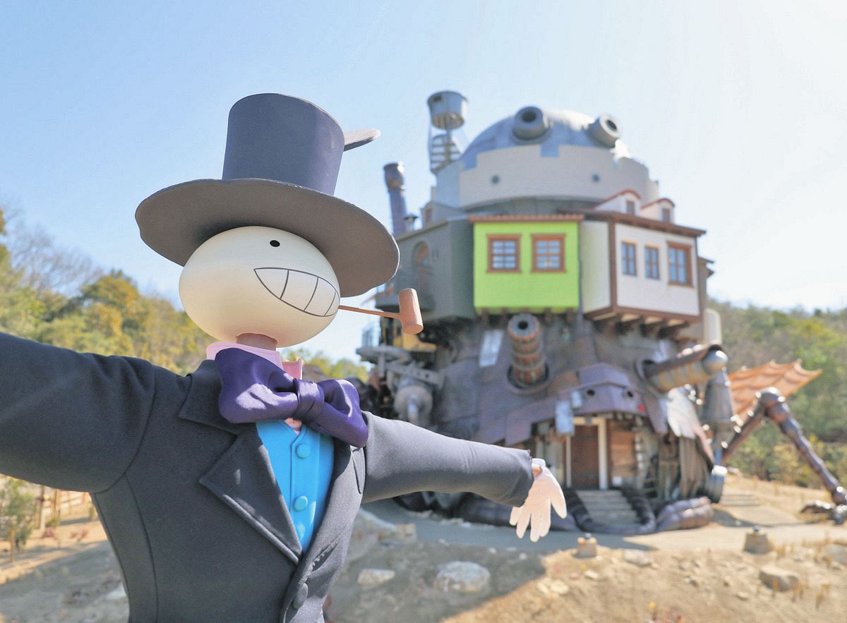 限定 ジブリパーク 大柄 ちいさな加湿器 魔女の谷 限定 ジブリパーク 大柄 ちいさな加湿器 魔女の谷