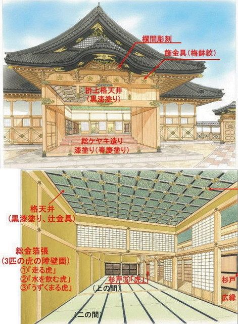 石川 金沢城二の丸御殿イメージ公表 表向 ３ ５期に分け復元 北陸中日新聞web