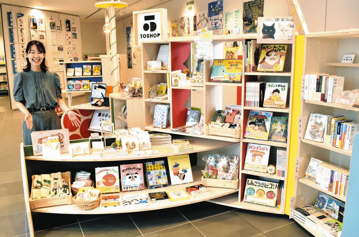 図書館だけど本を買えます！雑貨や文具も 日進市立図書館で