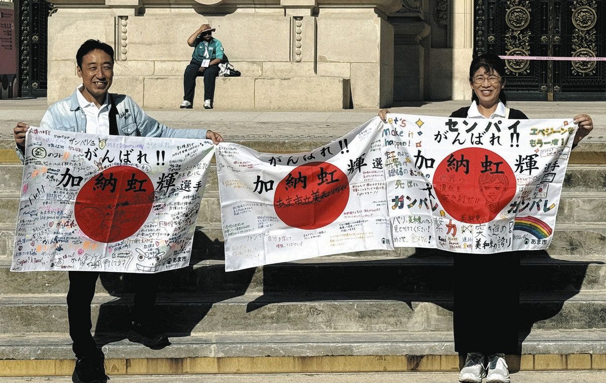 フェンシング金・加納虹輝に「地元のエール届いた」 あまの母校後輩ら