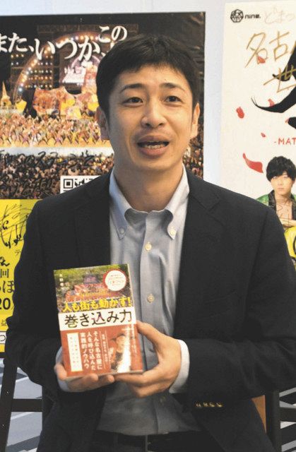 タイムカプセル＞ 公益財団法人にっぽんど真ん中祭り・文化財団専務