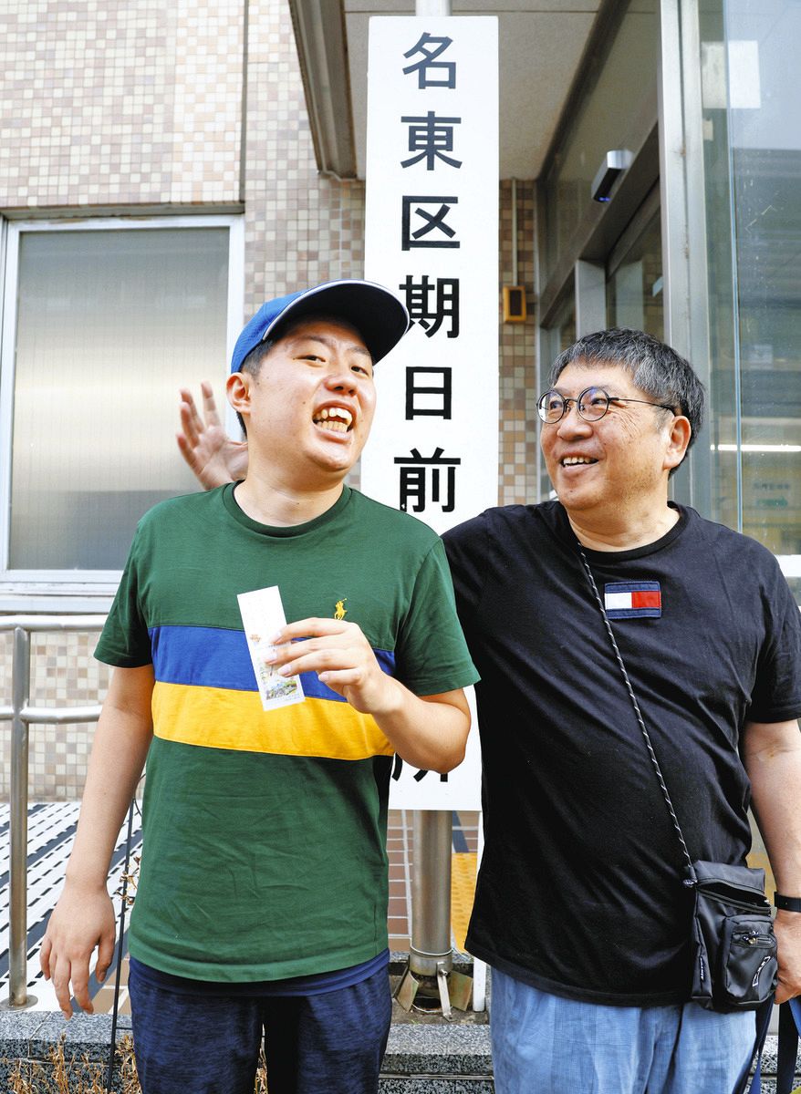 知 的 障害 顔
