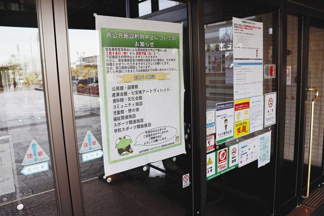 【愛知】公共施設利用割れる対応 西尾張の自治体：中日新聞Web