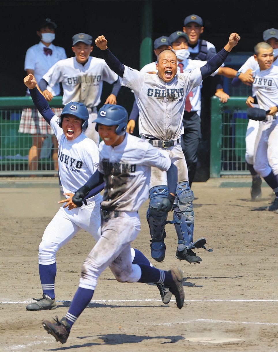 ボールボーイがラッキーボーイに…中京「しばいてやろう」サヨナラ勝ち