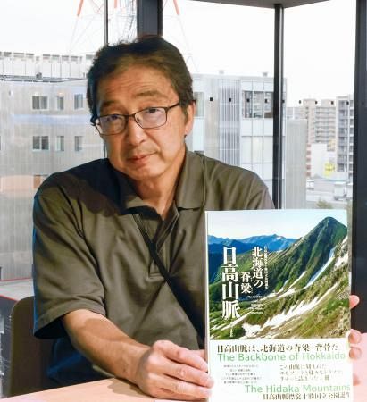 巨匠が描く」日本の名山(鈴木進 監修 ; 足立朗 [ほか]編) / 古書