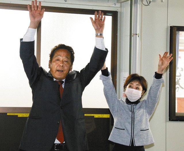 万歳で当選を喜ぶ土屋さん（左）＝設楽町田口で 