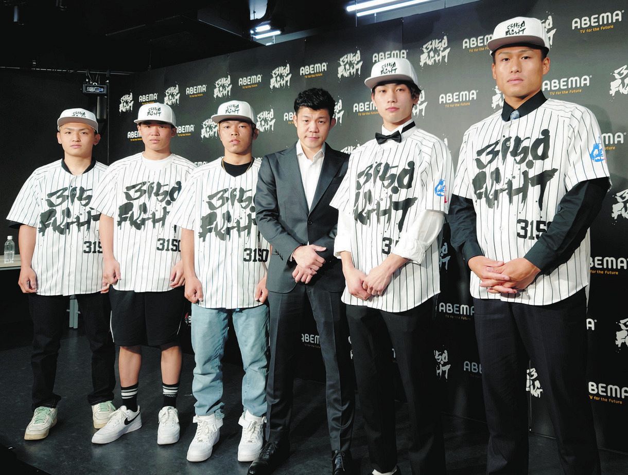 亀田興毅プロモーターがアマ実績のある選手を集めた「3150FIGHT