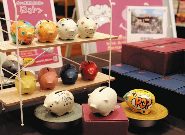 ブタをモチーフに美濃焼の貯金箱発売 土岐市観光協会：中日新聞Web