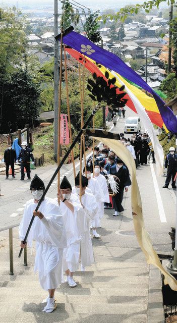 出立