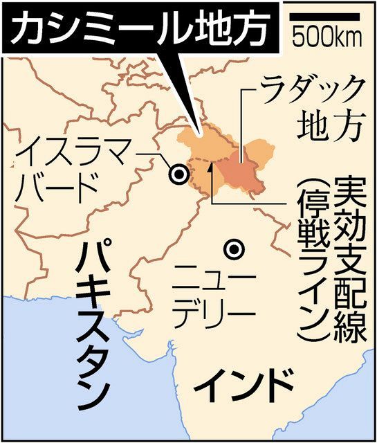 厳格な封鎖 住民疲弊 インド カシミール直轄から１年 中日新聞web