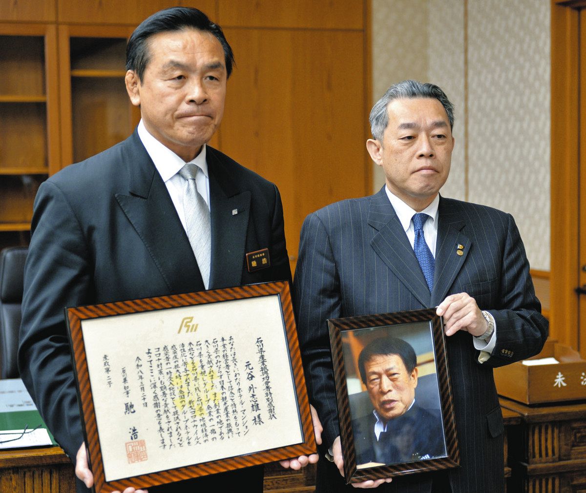 元谷 外 志雄