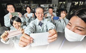 中日産業技術賞 特別奨励賞 小松マテーレ 光触媒マスクなど 中日新聞web