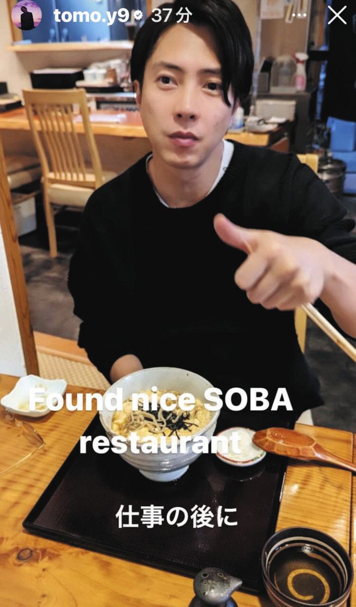 ◇山下智久『仕事の後に』日本そば【写真】：中日スポーツ・東京中日