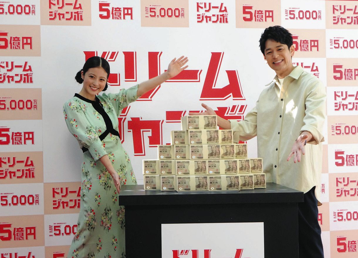今田美桜「5億円当たったら…」壮大すぎる夢に妻夫木聡は苦笑：中